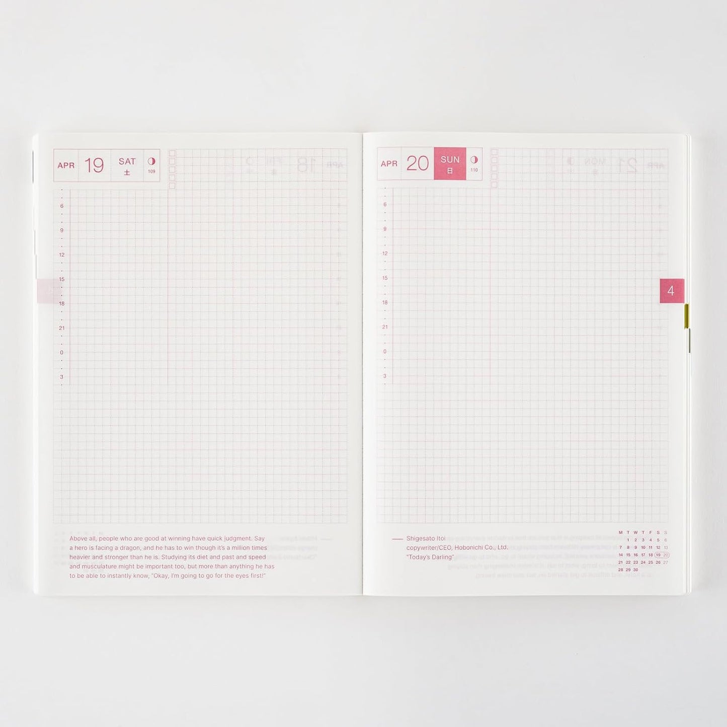 Hobonichi Techo 2025 Cousin Book [English/A5/January Start/Monday Start/Planner]