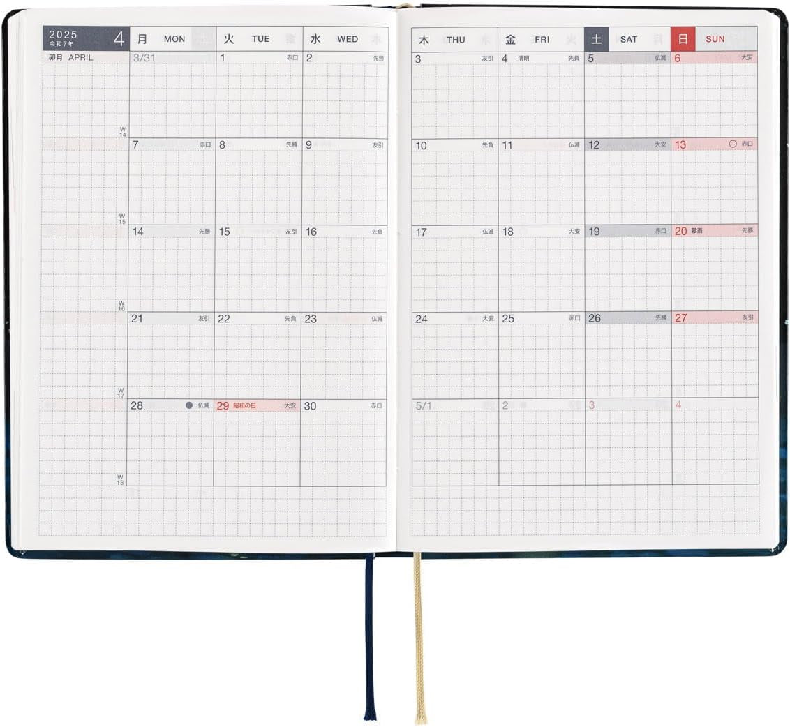 Techo 2025 HON [English/A6 Size/January Start/Planner] (Blue)